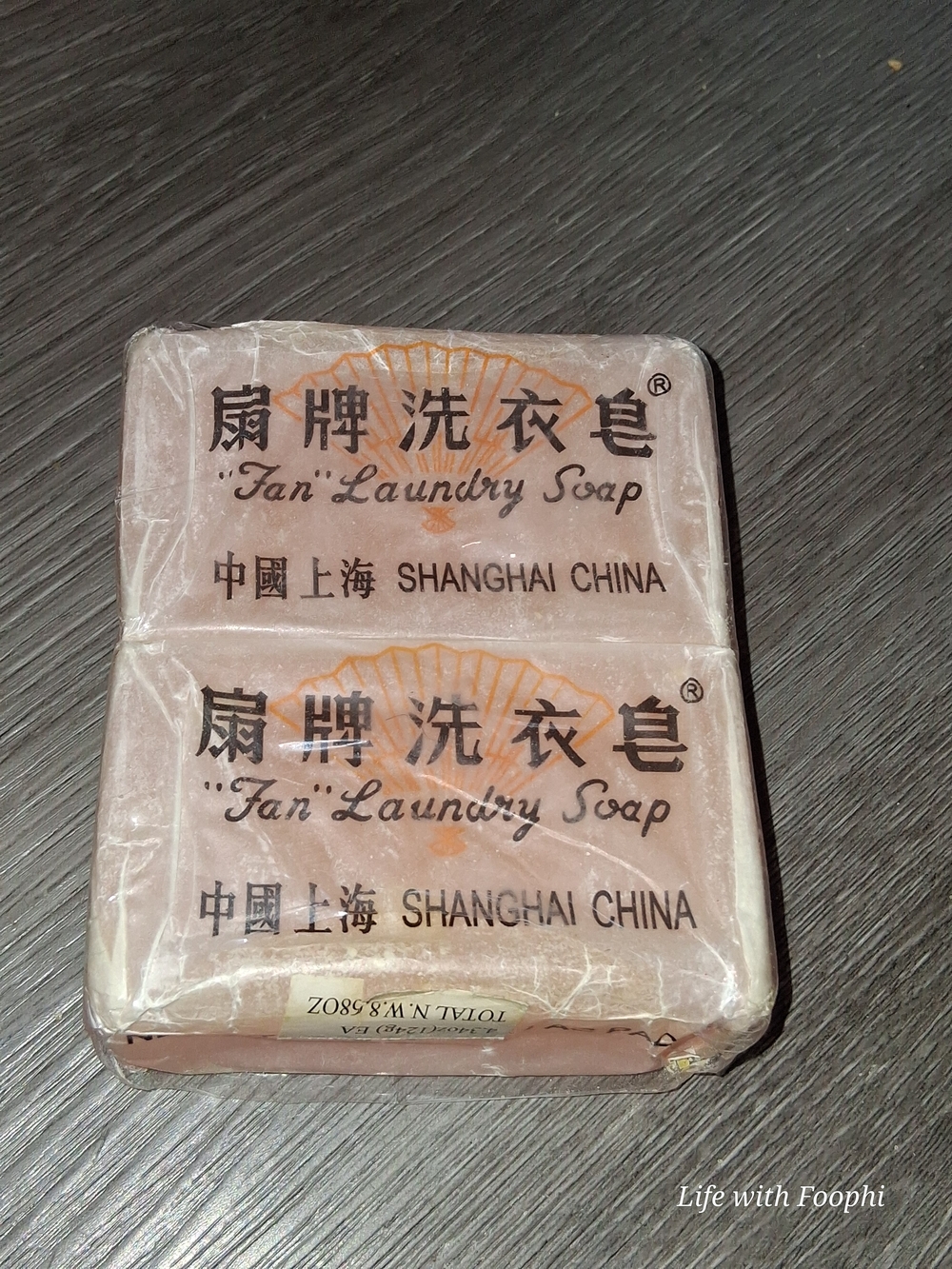 Laundry Soap - "Fan" Laundry Soap Bars (2-Pack)